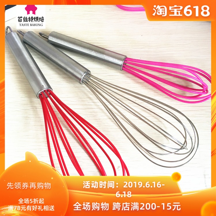 不鏽鋼手動和面器 頭部矽膠不鏽鋼改良打蛋器 烘焙 蛋糕工具在類目 廚房/烹飪用具, 廚用小工具/廚房儲物, 雞蛋加工, 打蛋器中 - 來自Buy2taobao.com提供專業的淘寶代購服務