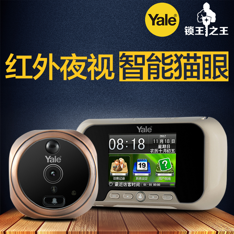 Yale yale intelligence Electronics cat eye photograph videotape visual doorbell anti-theft door doorbell night vision Monitorin the Basic building materials , Home Hardware , Door fittings , Door mirror/Cat's Eye category - from Buy2taobao.com to provide professional Taobao agent buy service