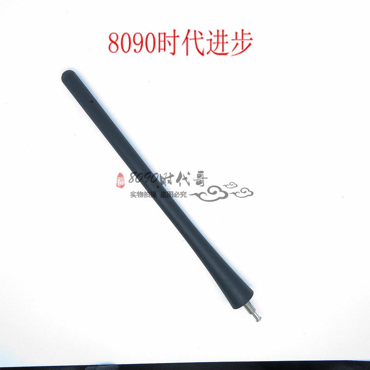 适配北汽幻速H3 S2 S3 S5 H5 H3F S3L汽车专用防盗天线车顶收音机|msdalam kategori kereta/artikel/Fitting/Refit, bahagian-bahagian auto, antena kereta - dari Buy2taobao.com untuk memberikan perkhidmatan ejen Taobao profesional membeli