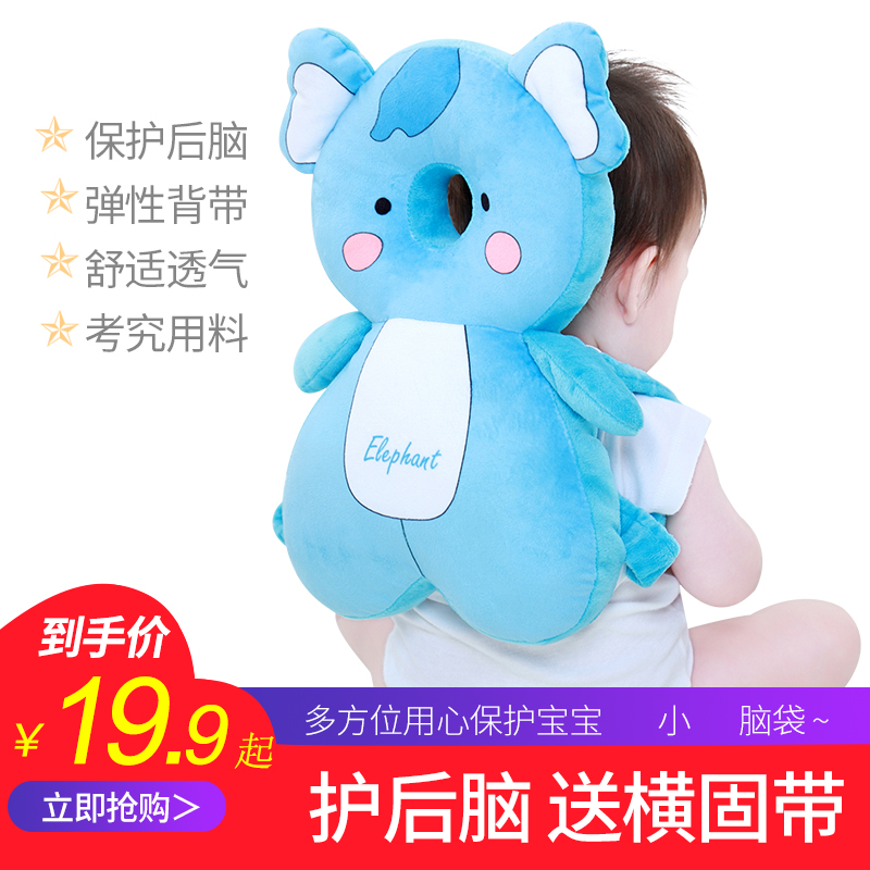 children baby Head Protective pads baby Walk Artifact Headrest care Anti collisionin the Diapers/Care/Feeding/Push lathe , Crash/Remind/Security/Protection , Collision angle category - from Buy2taobao.com to provide professional Taobao agent buy service