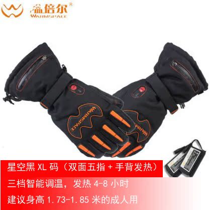 温倍尔电热USB充电加热防水手背手指发热恒温高热保暖滑雪手套|ruв категории начало ежедневно, тепло штукатурка/Кангри/теплые вещи, теплые перчатки - от Buy2taobao.com для оказания профессиональной услуги покупки агента Taobao
