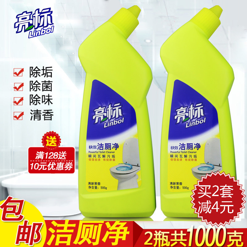 亮标洁厕液 500g*2 瓶快效除垢去污洁厕灵家用超猛除臭厕所卫生间