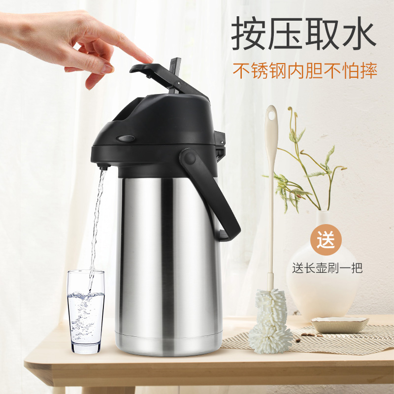 不锈钢气压式热水瓶 家用暖壶保温瓶暖水瓶保温水壶按压式 开水瓶在类目 餐饮具, 杯子/水杯/水壶, 热水瓶中 - 来自Buy2taobao.com提供专业的淘宝代购服务