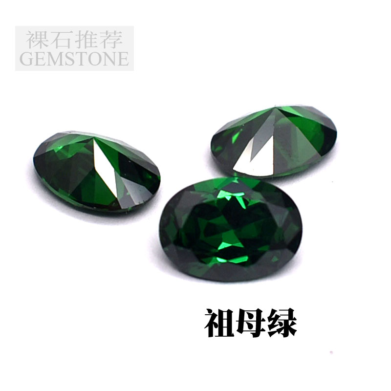 Russia Emerald The king Birthstone Ellipse Loose Egg Ring Pendant Abstaining facein the Jewelry/Diamond/Jade/Gold , Colored stones/Precious stones , Other category - from Buy2taobao.com to provide professional Taobao agent buy service