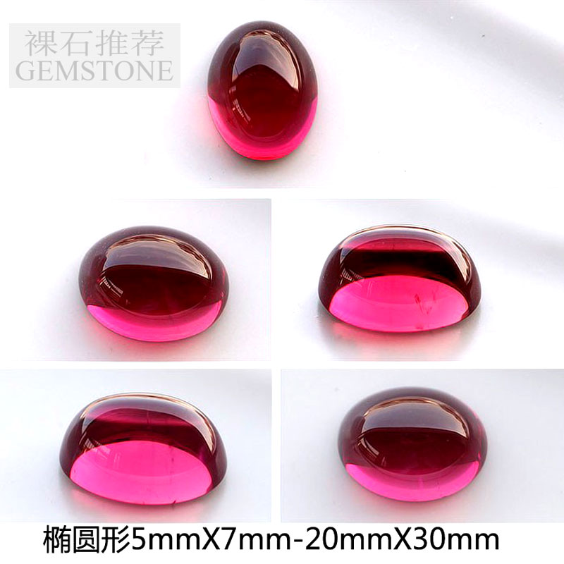 DIY Pigeon blood red gemstone Ellipse Abstaining face gemstone Loose Red corundum Egg noodles Oval without wearing make-up Smooth Flat bottomin the Jewelry/Diamond/Jade/Gold , Colored stones/Precious stones , Other category - from Buy2taobao.com to provide professional Taobao agent buy service