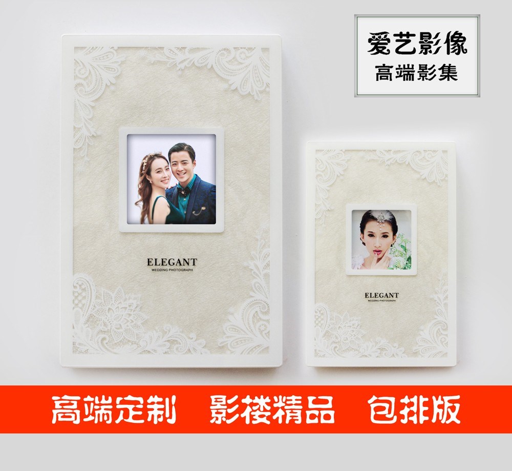 制作母子皮册婚礼产品pvc 影楼后期婚纱照结婚照片高端定婚礼相册|ruв категории персональные настройки/разработка услуг/DIY, ежедневно/украшения на заказ, альбом/фото из книги/стерео фотографии - от Buy2taobao.com для оказания профессиональной услуги покупки агента Taobao