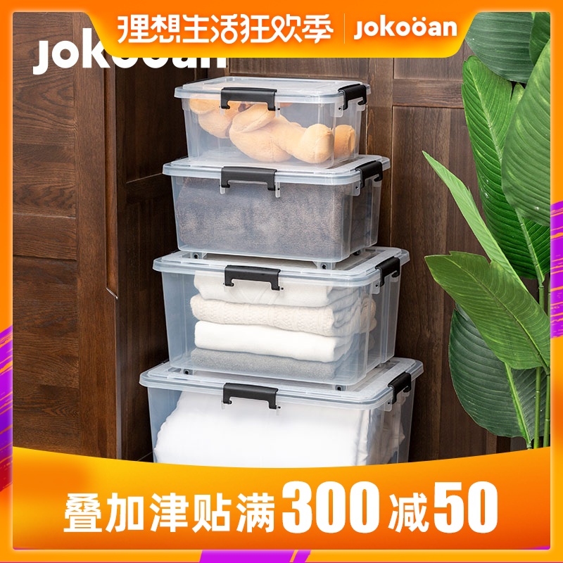 塑料收纳箱透明大号密封箱防潮整理箱衣服收纳盒杂物车载储物箱小在类目 收纳整理, 家庭收纳用具, 储物箱, 收纳箱中 - 来自Buy2taobao.com提供专业的淘宝代购服务