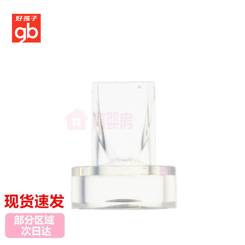 Boy Electric Pump accessories Vacuum valve Return valve A80010/WC8204/XNMDW001in the Maternity/Maternal supplies/Nutrition , Prenatal and postnatal mother supplies , Breast pump category - from Buy2taobao.com to provide professional Taobao agent buy service