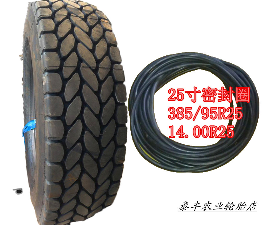 385/95R25 14.00R25吊車輪胎密封圈 25寸O型圈橡膠圈充氣杆氣門嘴在類目 五金/工具, 機械五金, 密封件中 - 來自Buy2taobao.com提供專業的淘寶代購服務