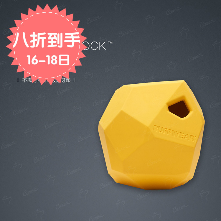 美国Ruffwear拉夫威尔一块石头狗狗高弹性漏食橡胶球 宠物玩具在类目 宠物/宠物食品及用品, 猫/狗玩具, 漏食球中 - 来自Buy2taobao.com提供专业的淘宝代购服务