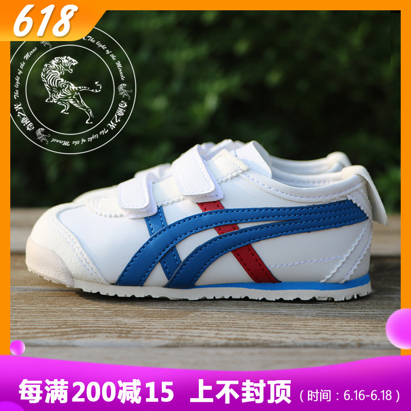 Onitsuka Tiger 鬼塚虎 童鞋 運動休閑鞋 C4D4L-0143/C6B5Y-0143在類目 運動鞋new, 童鞋/青少年鞋中 - 來自Buy2taobao.com提供專業的淘寶代購服務