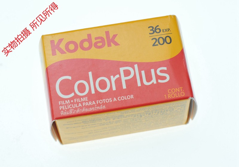柯达 KODAK 200度彩色负片 135胶卷|ruв категории Цифровые аксессуары, пленочной камеры аксессуары, фильм, фильм, фильм - от Buy2taobao.com для оказания профессиональной услуги покупки агента Taobao