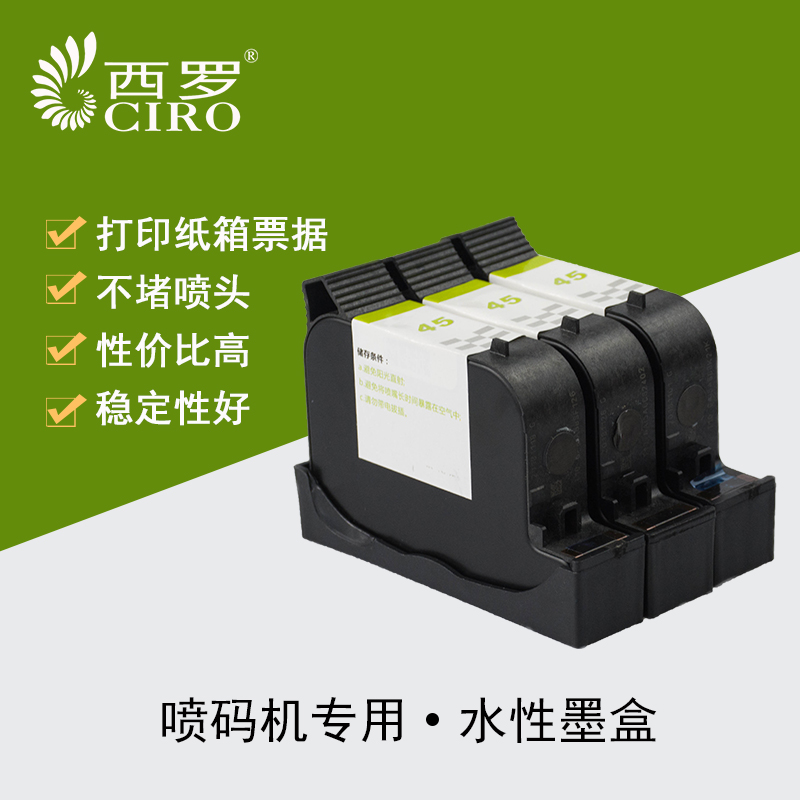 Water Quick-drying Ink cartridge hold Inkjet printer Collins 1961 Play yards 45 Nozzle Ink Carton boardin the Office Equipment/Consumables/Related Services , Toner cartridge supplies category , Cartridge category - from Buy2taobao.com to provide professional Taobao agent buy service