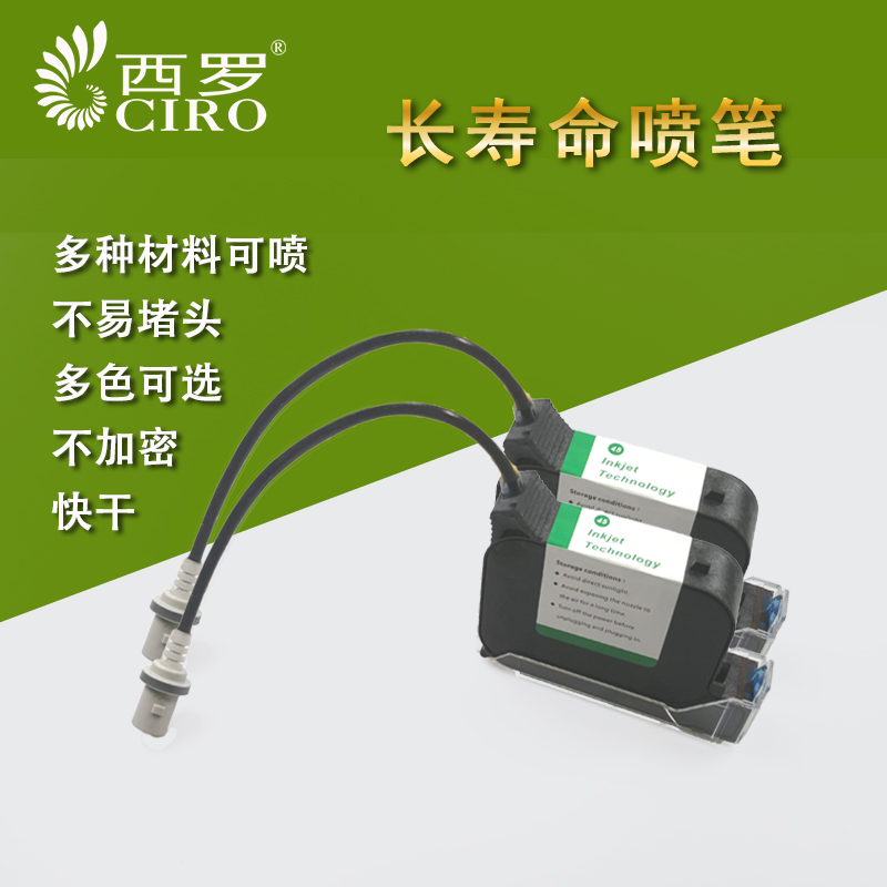 On-line printer 45 Nozzle Variable Coding Focus Ink ribbon CPC Joint Ink cartridge High-capacity Airbrushin the Office Equipment/Consumables/Related Services , Toner cartridge supplies category , Cartridge category - from Buy2taobao.com to provide professional Taobao agent buy service