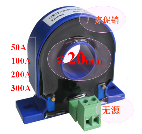 passive communication electric current Transmitter 50A 80A 100A 150A 200A 250A 300A Factory Promotionsin the Hardware/Tool , Instrumentation , Other instrumentation category - from Buy2taobao.com to provide professional Taobao agent buy service