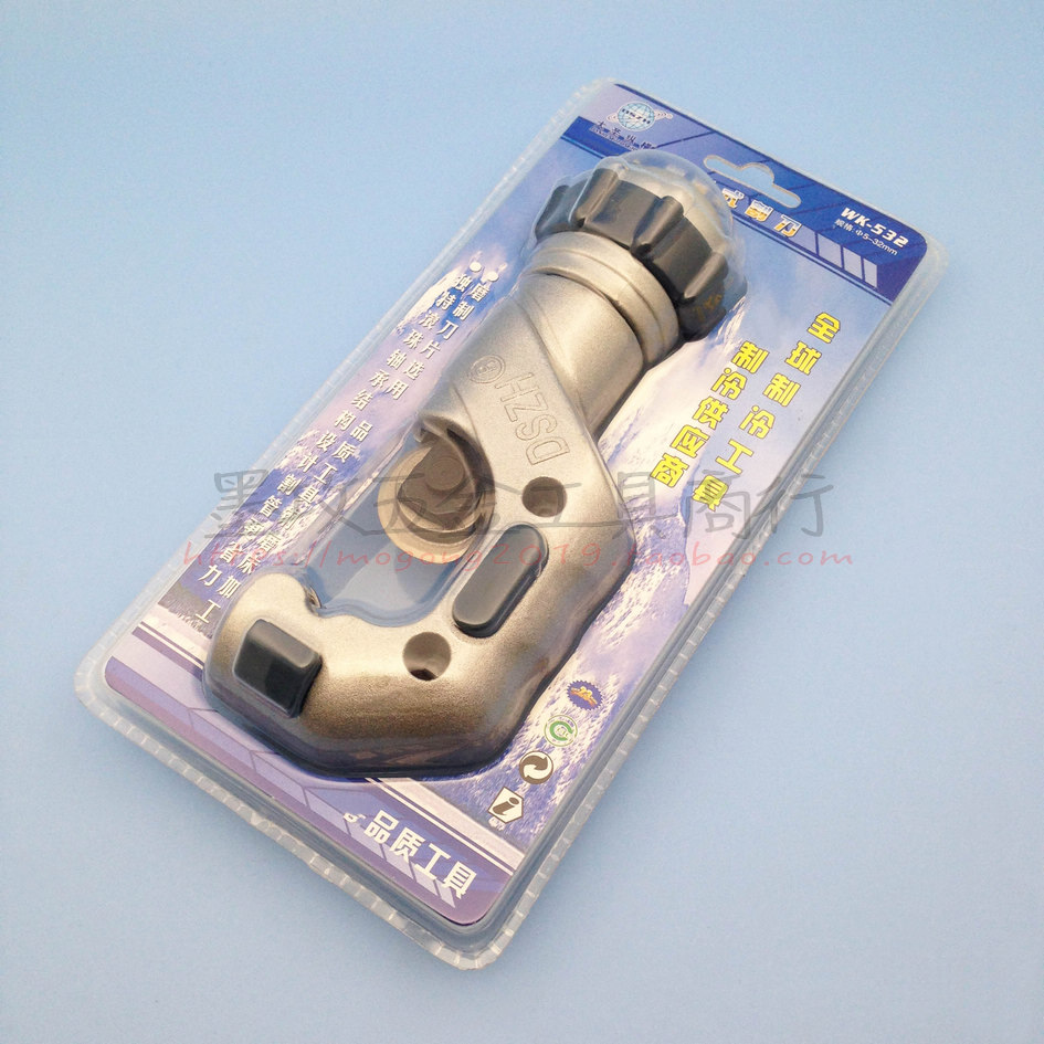 轴承式强力割刀5-32MM 管子割刀铜管割刀切管器在类目 五金/工具, 手动工具, 刀, 管子割刀中 - 来自Buy2taobao.com提供专业的淘宝代购服务
