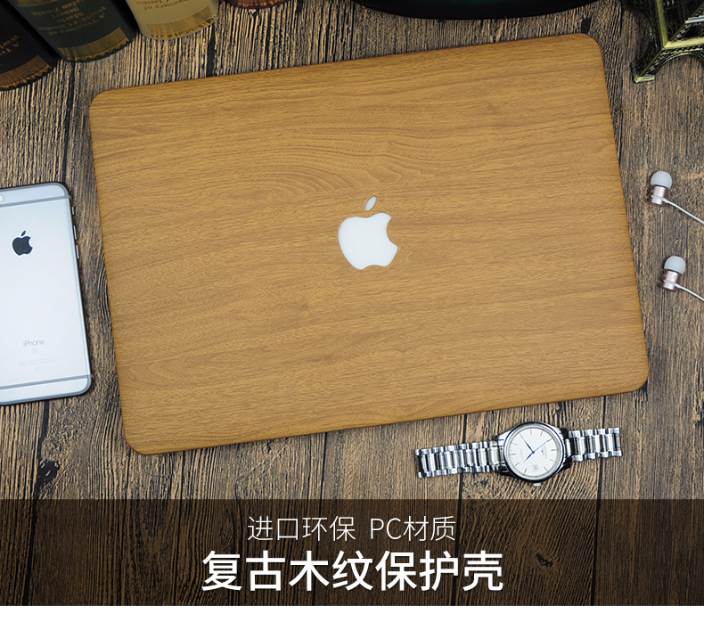蘋果Macbook筆記本Mac電腦Air13Pro13.3寸12保護殼外殼15木紋套11在類目 3C數碼配件, 平板電腦配件, 平板電腦保護套/殼中 - 來自Buy2taobao.com提供專業的淘寶代購服務