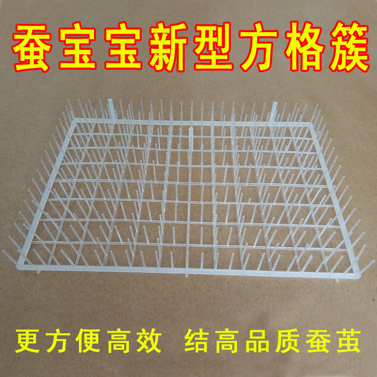 养蚕专用结茧网蚕宝宝吐丝养殖塑料网蚕簇新型塑料方格簇包邮|msdalam kategori haiwan peliharaan/makanan haiwan dan bekalan, Reptilia/Serangga dan bekalan Ming, Silkworm - dari Buy2taobao.com untuk memberikan perkhidmatan ejen Taobao profesional membeli