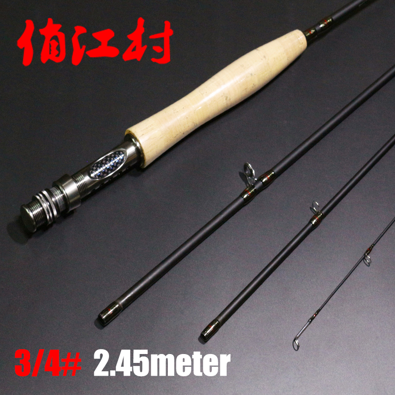 No. 3 Novice Basics Dumped Makou Alice mouth Fishing rod Portable 2.4 carbon Stream Fishing rodin the Outdoor/Mountaineer/Camping/Travel Goods , Fishing equipment , Fishing rod category - from Buy2taobao.com to provide professional Taobao agent buy service