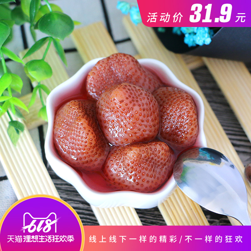 Fruit sloth 6 cans 312g pigment Add strawberry can Canned fruit Full containerin the Aquatic meat/Fresh fruits and vegetables/Cooked , Fruit Products , Canned fruit category - from Buy2taobao.com to provide professional Taobao agent buy service