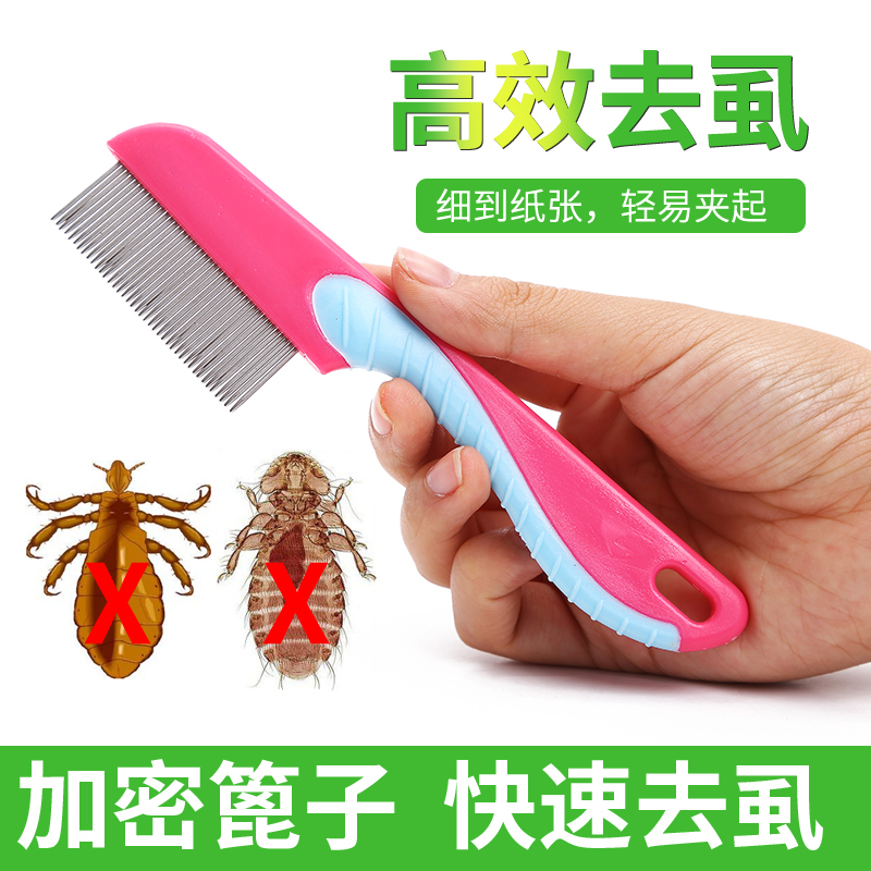 竹制老式檀木篦子虱子梳超密齒加密梳子細兒童刮頭屑蓖梳頭虱除女在類目 家庭/個人清潔工具, 個人洗護清潔用具, 梳子/便攜用鏡, 梳子/化妝梳/按摩梳中 - 來自Buy2taobao.com提供專業的淘寶代購服務