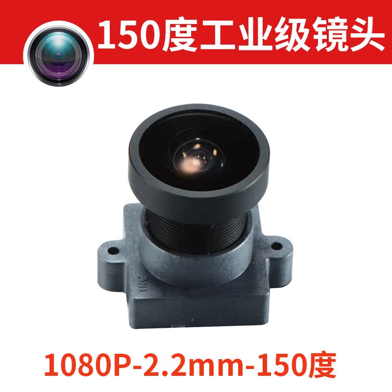 1080P 500 ten thousand 150 HD lens Industrial grade module camera lens Security Surveillance video camera lensin the Electronic/Electrician , Monitoring equipment and systems , CCTV Accessories category - from Buy2taobao.com to provide professional Taobao agent buy service