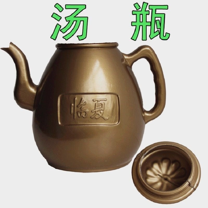 家庭洗手回族宝山民族礼拜用品特色伊斯兰教脸小净汤瓶水壶|ruв категории Ручная работа, религии ремесла, Ислам ремесла - от Buy2taobao.com для оказания профессиональной услуги покупки агента Taobao