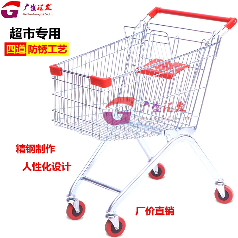 Trolley Pharmacy Convenience Store supermarket Shopping Cart supermarket wheelbarrow Shopping garden cart Property garden cart Buy foodin the Business/Office Furniture , Supermarket Furniture , Shopping Cart category - from Buy2taobao.com to provide professional Taobao agent buy service