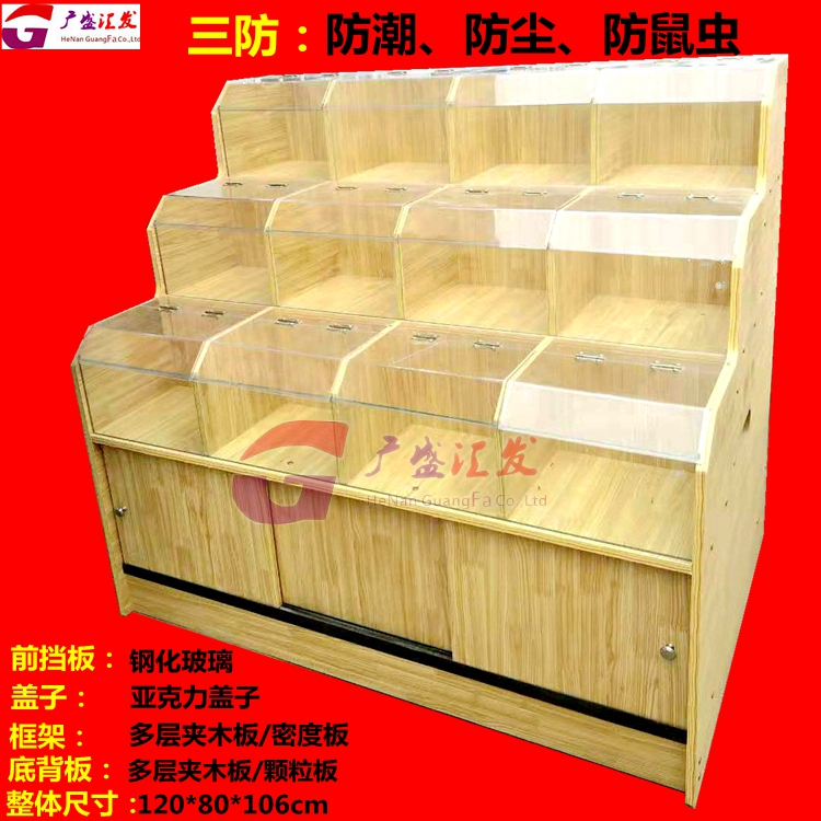 超市木质散装零食糖果干果玻璃柜茶叶干货调料五谷杂粮货架带盖子|ruв категории коммерческий/офисная мебель, полки/витрина, бутик - витрина/витрина - от Buy2taobao.com для оказания профессиональной услуги покупки агента Taobao