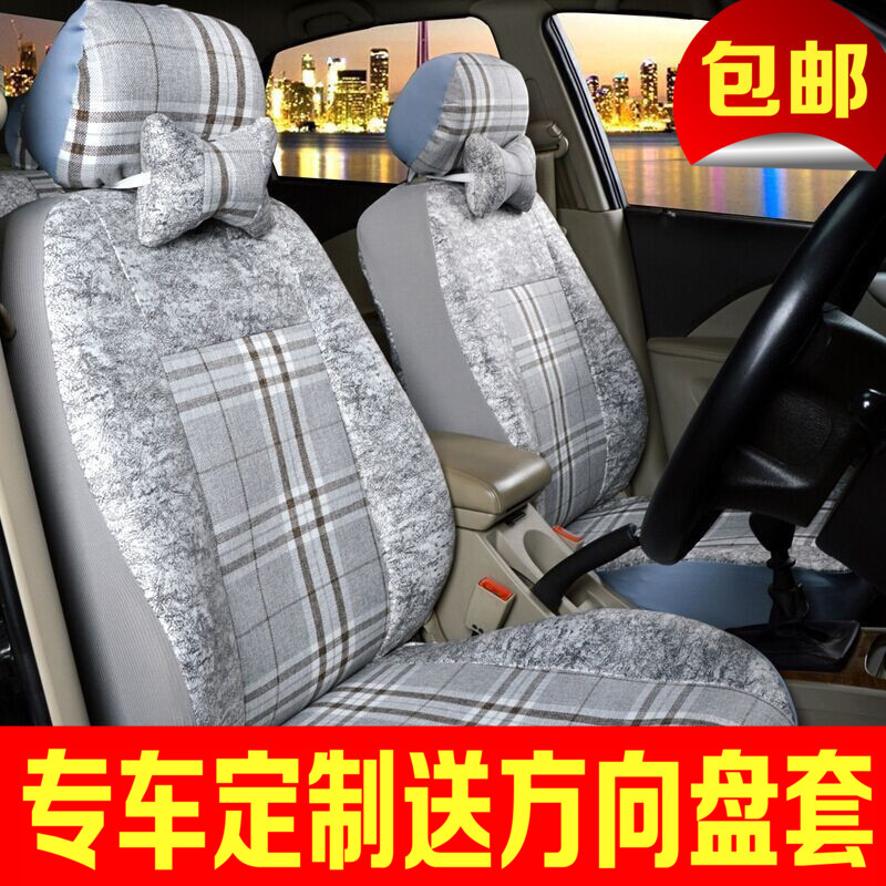 禦捷 祥和Q5S 260 330大洋大陽巧客四座四輪電動汽車座套四季專用在類目 汽車/用品/配件/改裝, 汽車用品/內飾品, 專車專用座套中 - 來自Buy2taobao.com提供專業的淘寶代購服務