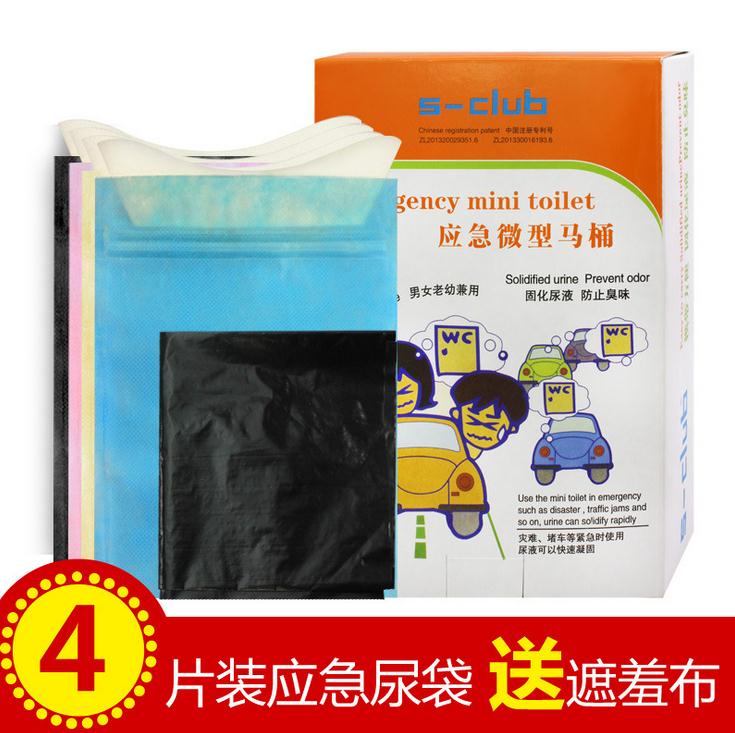 Meet an emergency Bag portable convenient miniature closestool outdoors Traffic jam convenient Bag Car toilet Child Bagin the Car/Articles/Fitting/Refit , Car Accessories/The jewelry , Driving personal items , Convenient bag category - from Buy2taobao.com to provide professional Taobao agent buy service