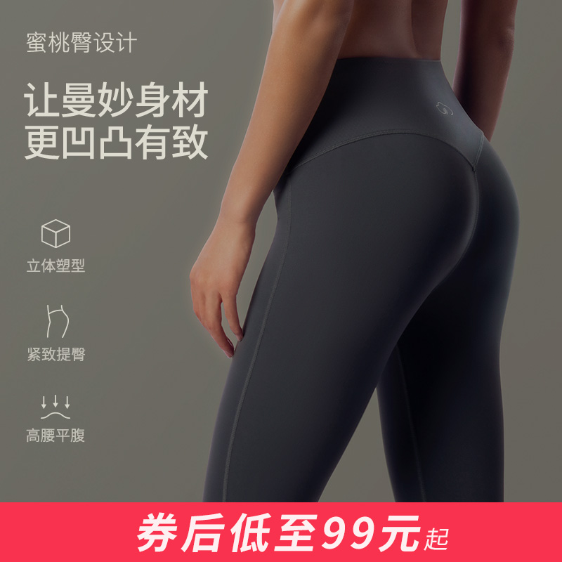 云麦瑜伽运动套装新款瑜伽服女跑步健身紧身速干显瘦内衣女bra在类目 运动/瑜伽/健身/球迷用品, 瑜伽, 瑜伽服中 - 来自Buy2taobao.com提供专业的淘宝代购服务