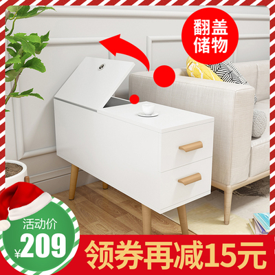 北欧沙发边柜缝隙角几现代简约客厅沙发边几边柜多功能窄长储物柜