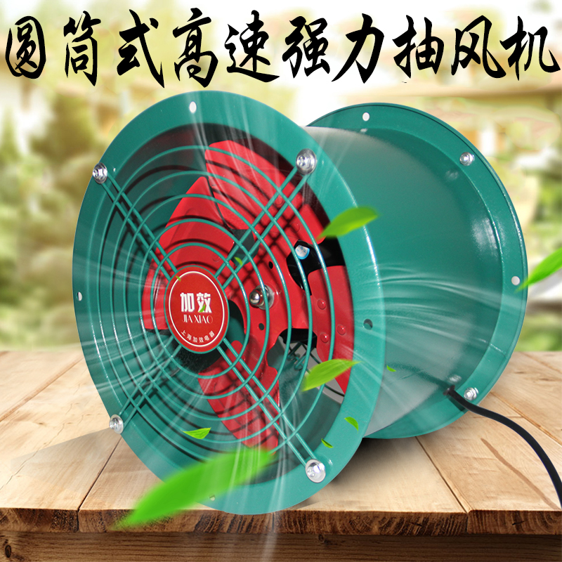 10寸高速强力轴流抽风机家用工业饭店厨房抽油烟排气换气扇2800转|msdalam kategori kehidupan elektrik, peralatan rumah lain, ventilator/kipas ekzos - dari Buy2taobao.com untuk memberikan perkhidmatan ejen Taobao profesional membeli