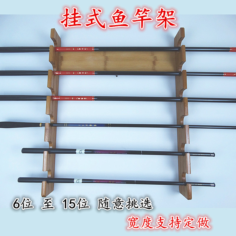 壁挂式6位鱼竿架 10位竹木手竿架家用美式海竿架渔具展示架拐杖架|msdalam kategori luar/Mountaineer/Camping/Aksesori perjalanan, peralatan memancing, Lain-lain bekalan Memancing - dari Buy2taobao.com untuk memberikan perkhidmatan ejen Taobao profesional membeli