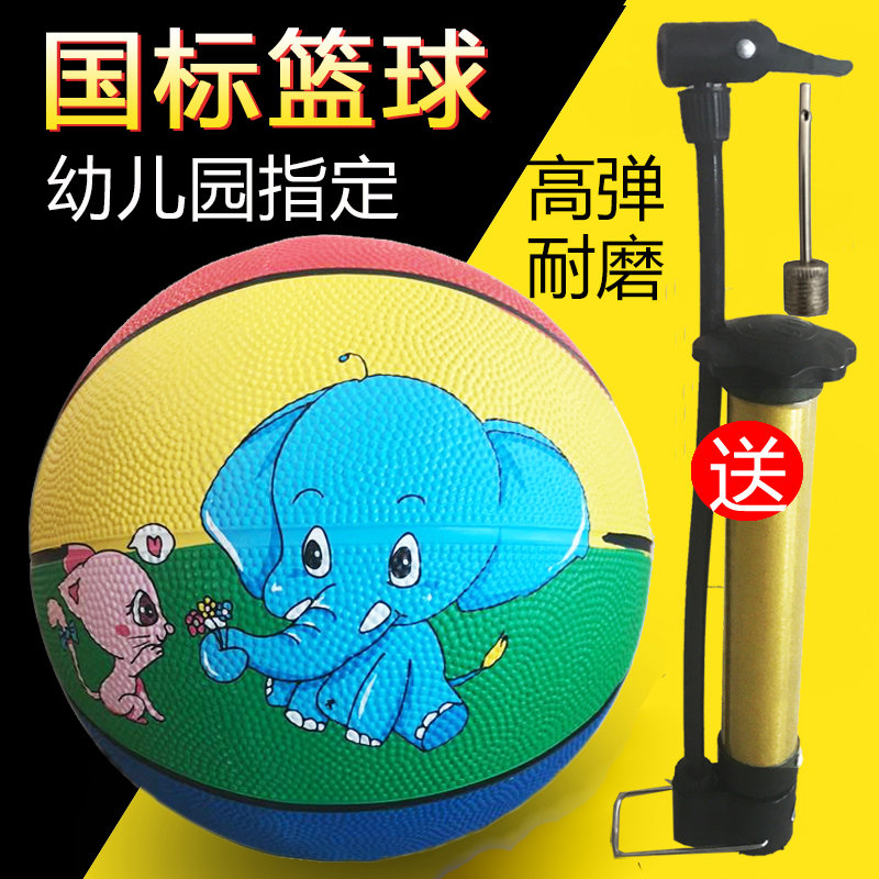 儿童蓝球玩具球小皮球孩拍拍球幼儿园专用篮球无毒3-5-7号篮球操|ruв категории игрушка/коляска/головоломка/блоки/модель, спорт на открытом воздухе/досуг/традиционные игрушки, игры с мячом игрушки/игры с мячом - от Buy2taobao.com для оказания профессиональной услуги покупки агента Taobao