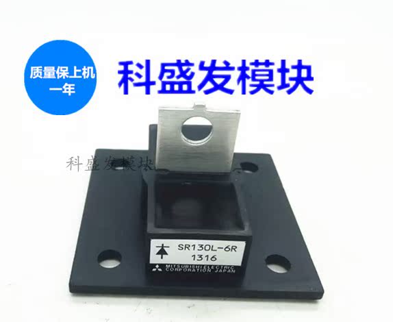 SR130L-6R SR100L-6R SR250L-6R SR170L-6R 保上机在类目 3C数码配件, 电子元器件市场, 电子元件, 整流器件中 - 来自Buy2taobao.com提供专业的淘宝代购服务