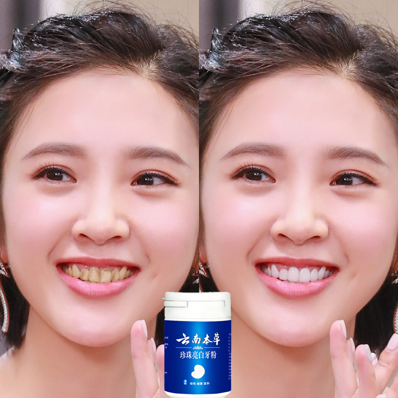 White man White Teeth Artifact White Teeth Yellow teeth Nemesis Not to hurt the gumsin the Care cleaners/Sanitary napkins/Paper/Aromatherapy , Shampoo bath/Personal cleanliness , Oral Care , Toothpaste category - from Buy2taobao.com to provide professional Taobao agent buy service