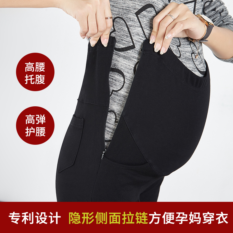 Maternity Pants Spring and summer new pattern Stomach lift Pencil Pants pregnant woman Leggings Large trousers Chao Ma maternity dressin the Maternity/Maternal supplies/Nutrition , Maternity Pants/Prop belly pants, Pregnant women pencil pants category - from Buy2taobao.com to provide professional Taobao agent buy service