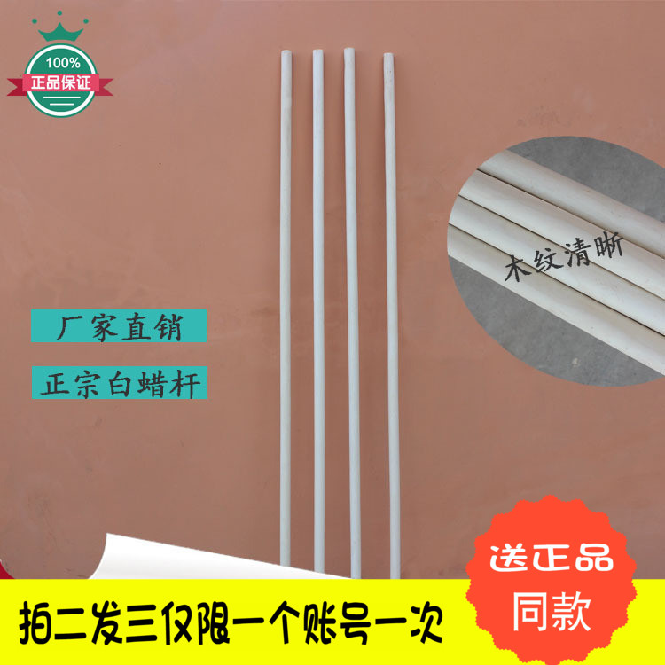 White wax Direct selling Martial arts club Taiji Qimei Gun Shaolin stick Martial arts Dedicated Self-defense Baguette Whipin the Sports/Yoga/Fitness/Fans supplies , Taekwondo/Wushu/Fight , More martial arts equipment category - from Buy2taobao.com to provide professional Taobao agent buy service