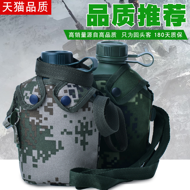 正品運動水壺便攜10式水壺配發軍迷用水壺扁水壺在類目 戶外/登山/野營/旅行用品, 防護/救生裝備, 其他防護救生裝備中 - 來自Buy2taobao.com提供專業的淘寶代購服務