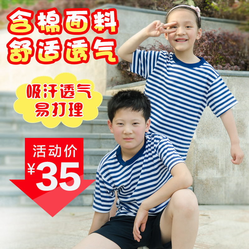 兒童夏令營迷彩服套裝體能訓練短袖T恤學生軍訓07速幹幼兒演出服在類目 戶外/登山/野營/旅行用品, 軍迷服飾/軍迷用品, 迷彩服/軍迷服/作訓服, T恤中 - 來自Buy2taobao.com提供專業的淘寶代購服務