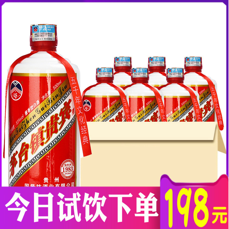 贵州茅台镇原浆酒52度53度封坛6支包邮窖藏酱香型浓香型白酒整箱在类目 咖啡/麦片/冲饮, 藕粉/麦片/冲饮品, 豆奶中 - 来自Buy2taobao.com提供专业的淘宝代购服务