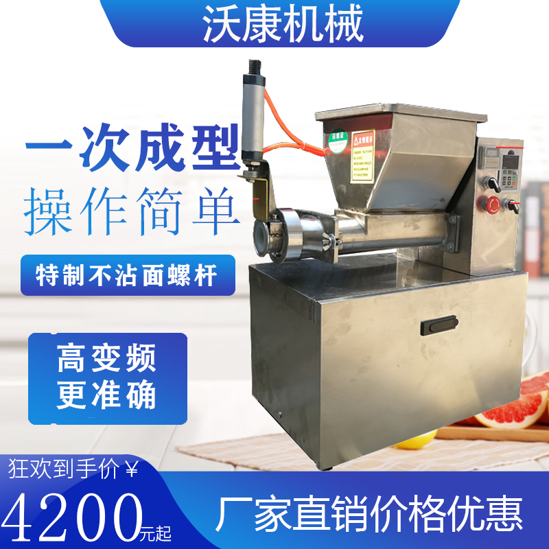 小型全自動面團分割機燒餅面團分塊機揪面劑子月餅分皮分餡機商用在類目 廚房電器, 商用廚電, 其他商用廚電中 - 來自Buy2taobao.com提供專業的淘寶代購服務
