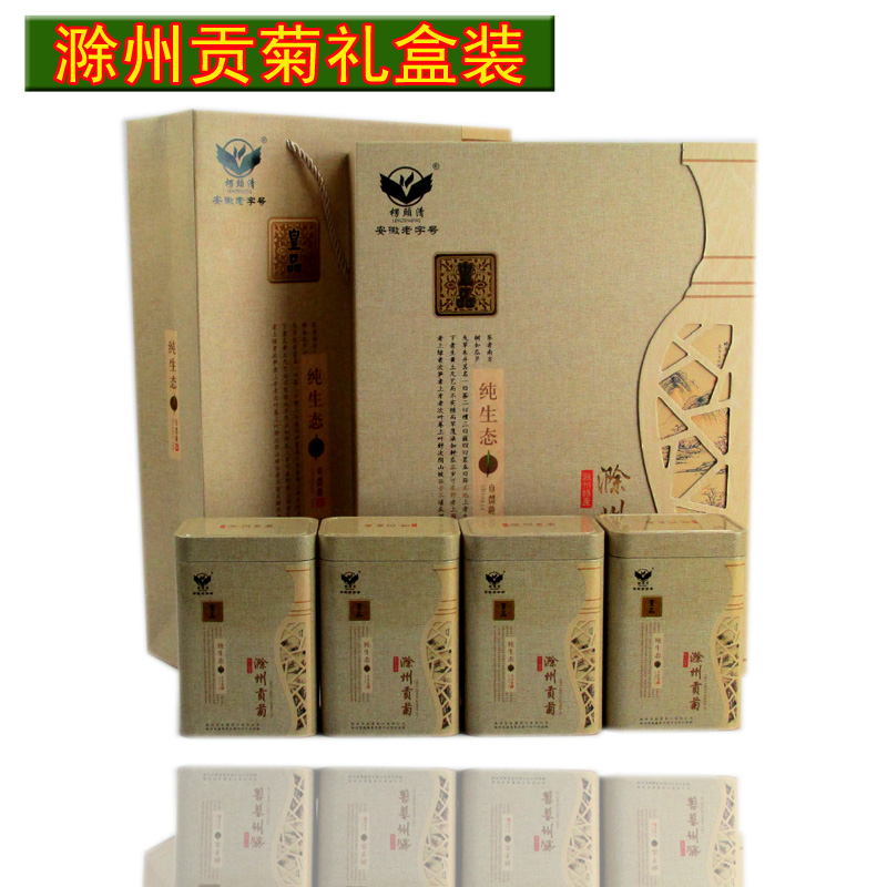 包邮安徽特产菊花茶贡菊叶四大名菊滁州贡菊胎菊礼盒装馈赠礼品在类目 茶, 代用/花草/水果/再加工茶, 代用/花草茶中 - 来自Buy2taobao.com提供专业的淘宝代购服务