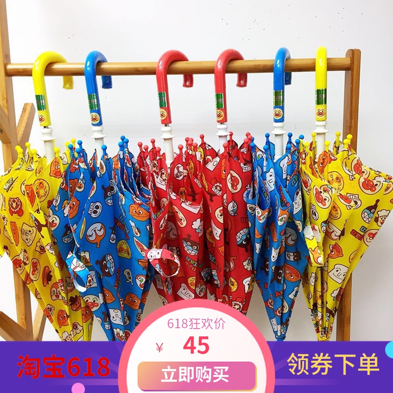 bread Cartoon superman children Long-handled umbrella child sunshade Ultralight men and women student security Umbrellain the Home Daily , Umbrella/Rain gear/Rain/Moistureproof , Umbrella category - from Buy2taobao.com to provide professional Taobao agent buy service