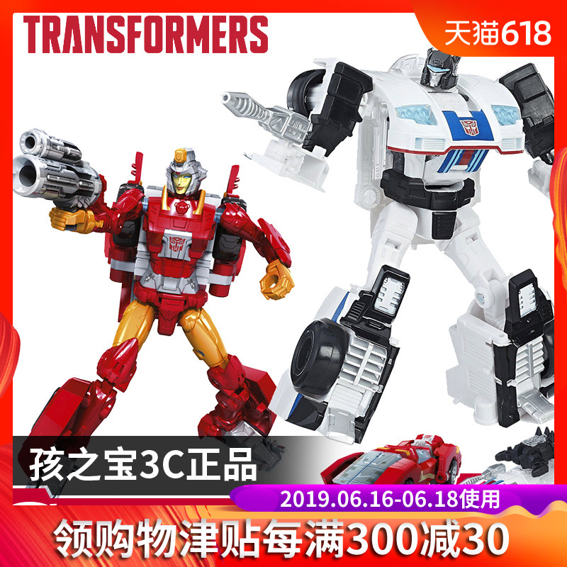 Hasbro 3C edition Transformers Tianyuan God Strengthen Sir Independence Day Nebulain the Play mode/Anime/Periphery/cos/Board games , Up/Mech model/Robot/Deformation class , Transformers Model Area category - from Buy2taobao.com to provide professional Taobao agent buy service