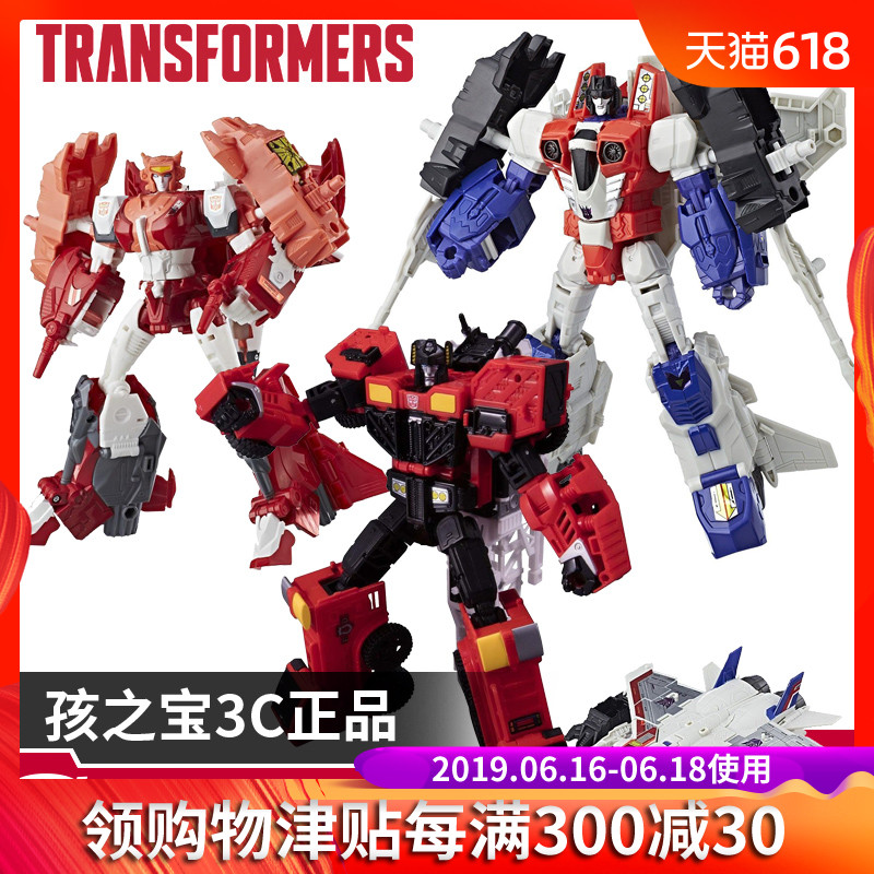 孩之寶3C版 變形金剛天元神力V級 航行家級 紅蜘蛛 消防車 艾麗塔在類目 模玩/動漫/周邊/cos/桌遊, 高達/機甲模型/機器人/變形類, 變形金剛模型專區中 - 來自Buy2taobao.com提供專業的淘寶代購服務