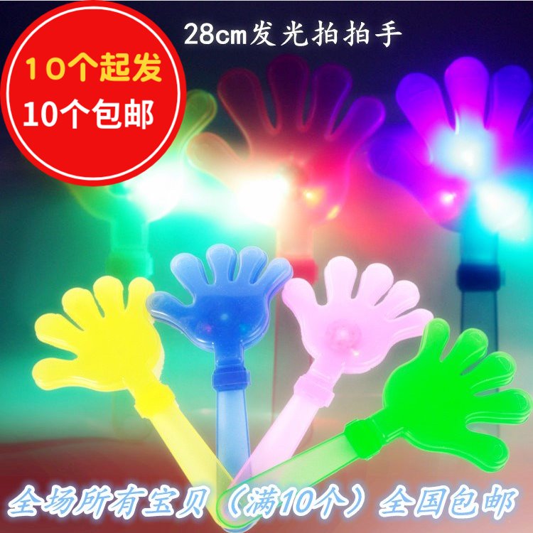 Fifty-one Pops circle Palm Stall Pat luminescence Sponge Stick originality Palm Clapping device Clap beatin the Toy/Childs/Puzzle/Building block/Model , Other Toys category - from Buy2taobao.com to provide professional Taobao agent buy service