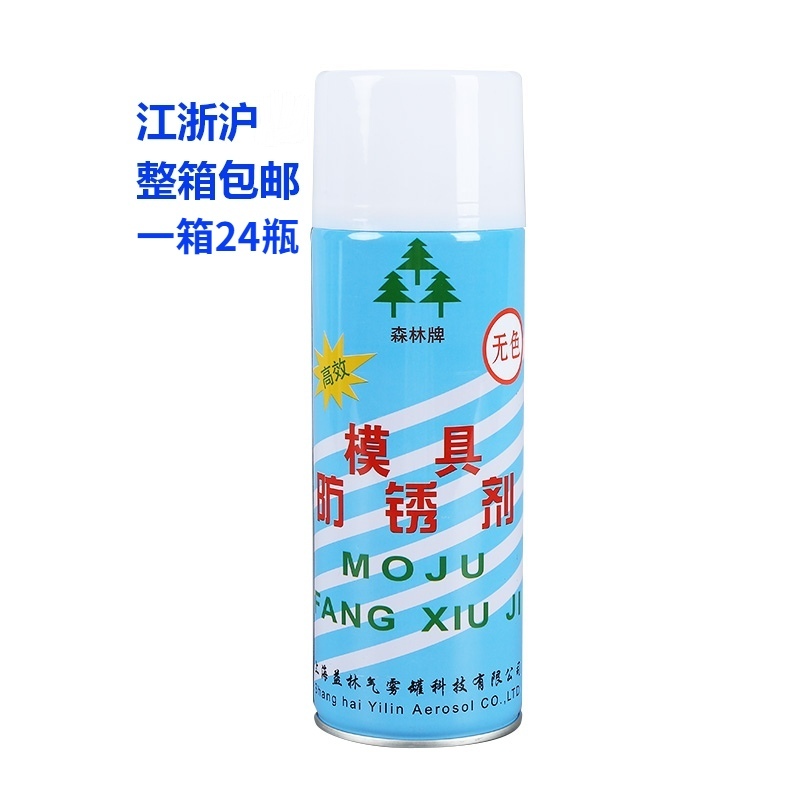 森林牌模具防锈剂 /防锈润滑油 一瓶500M一箱24瓶绿色/无色|ruв категории смазывание/клей/реагент/лабораторные расходные материалы, агент очистки - от Buy2taobao.com для оказания профессиональной услуги покупки агента Taobao